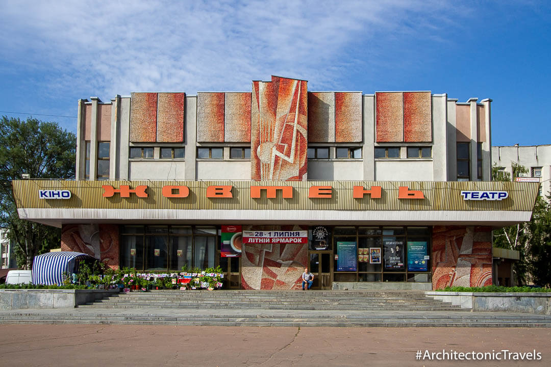 十月剧院日托米尔乌克兰-160