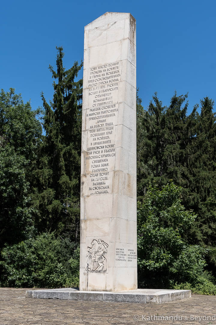 保加利亚谢诺沃胜利纪念碑