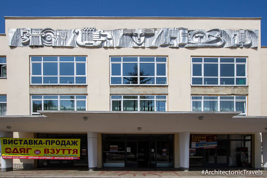 杜本斯基区文化之家在杜布诺，乌克兰|现代主义|苏联建筑|前苏联