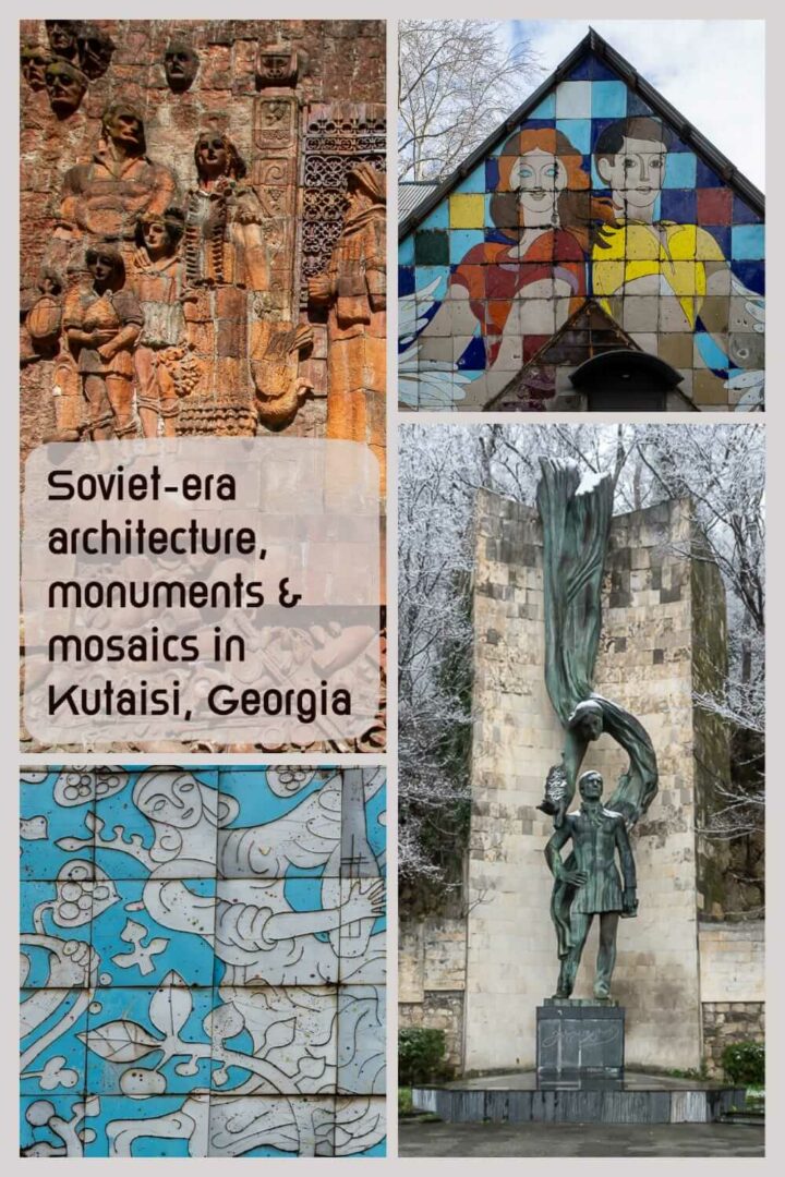 格鲁吉亚库塔伊西的苏联时代建筑、纪念碑和马赛克。库泰西的苏联时代建筑
